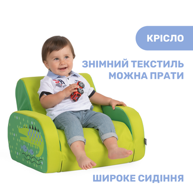 Дитяче крісло Chicco Twist