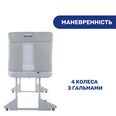 Кроватка 3 в 1 Chicco Next2Me Forever