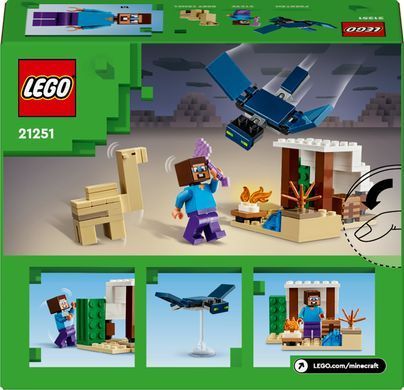 Конструктор LEGO Minecraft Експедиція Стіва в пустелю