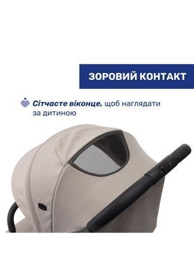 Прогулянкова коляска Chicco Goody Xplus