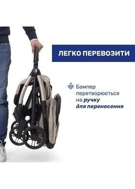 Прогулянкова коляска Chicco Goody Xplus