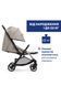 Прогулянкова коляска Chicco Goody Xplus