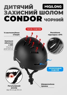 Захисний шолом Miqilong Condor, розмір S/M