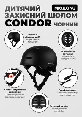 Захисний шолом Miqilong Condor, розмір S/M