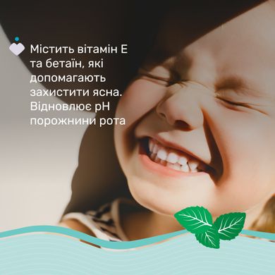 Зубная паста Chicco "Сладкая мята", с фтором, від 6 лет, 50 мл