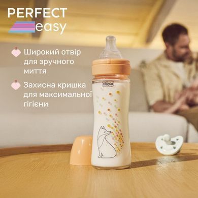 Пляшечка скло Chicco PERFECT Easy, 240 мл, соска силікон, 0 м+