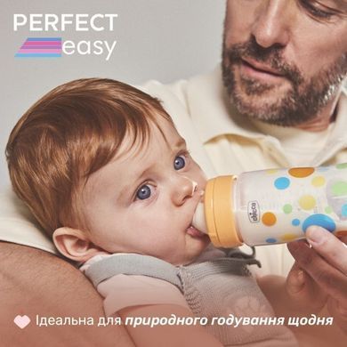 Пляшечка скло Chicco PERFECT Easy, 240 мл, соска силікон, 0 м+