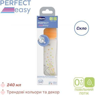 Пляшечка скло Chicco PERFECT Easy, 240 мл, соска силікон, 0 м+
