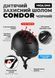Захисний шолом Miqilong Condor, розмір S/M