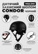 Захисний шолом Miqilong Condor, розмір S/M