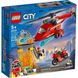 Конструктор LEGO City Пожежний рятувальний гелікоптер (60281), 5+, City, Хлопчик
