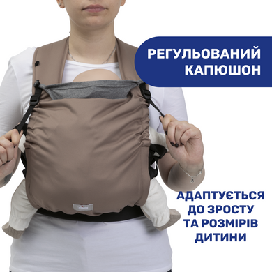 Сумка нагрудная Chicco Skin Fit