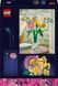 Конструктор LEGO Botanicals Мініатюрний сонячний букет