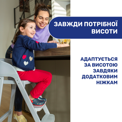 Стільчик для годування 3 в 1 Chicco Crescendo Up