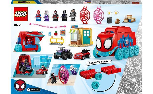 Конструктор LEGO Marvel Мобільна штаб-квартира команди Павука