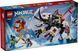 Конструктор LEGO NINJAGO&reg; Зільвар і дракон Гримтак