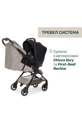Прогулянкова коляска Chicco We 2