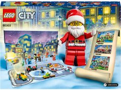 Конструктор LEGO City Новорічний календар (60303)  , 5+, City, Унісекс