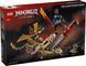 Набір LEGO NINJAGO&reg; Битва біля черепа Дракона з мечем