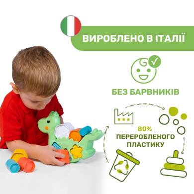 Іграшка-сортер 2 в 1 Chicco Eco+ "Балансуючий динозавр"