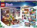 Конструктор LEGO Friends Новорічний календар (41690)  , 6+, Friends, Дівчинка