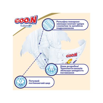 Підгузки Goo.N Premium Soft на липучках розмір 2 S 4-8 кг унісекс 70 шт.