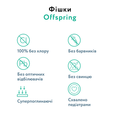 Підгузки Offspring Tangy Orange, розмір NB, до 4 кг, 56 шт