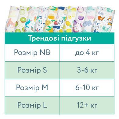 Підгузки Offspring Tangy Orange, розмір NB, до 4 кг, 56 шт