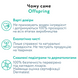 Підгузки Offspring Tangy Orange, розмір NB, до 4 кг, 56 шт