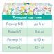 Підгузки Offspring Tangy Orange, розмір NB, до 4 кг, 56 шт