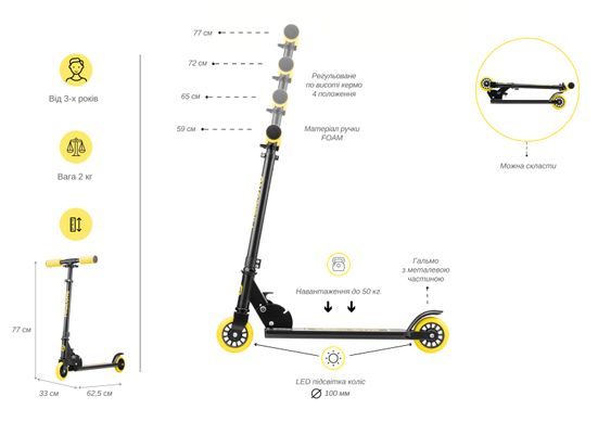 Самокат Miqilong Cart Чорний