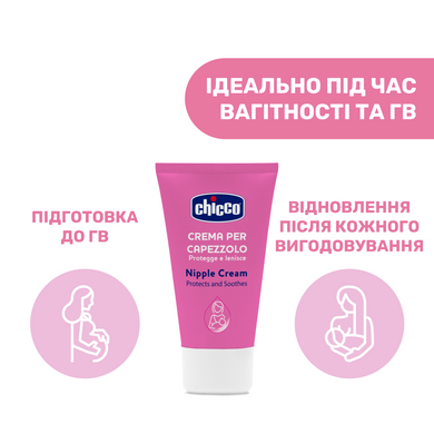 Крем для сосков Chicco, 30 мл