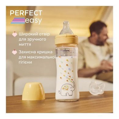 Пляшечка скло Chicco PERFECT Easy, 240 мл, соска силікон, 0 м+