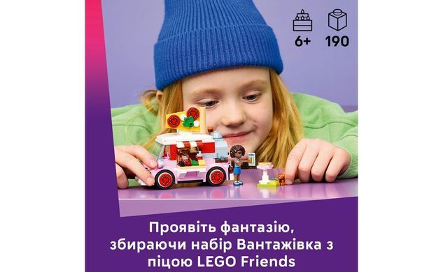 Конструктор LEGO Friends Вантажівка з піцою