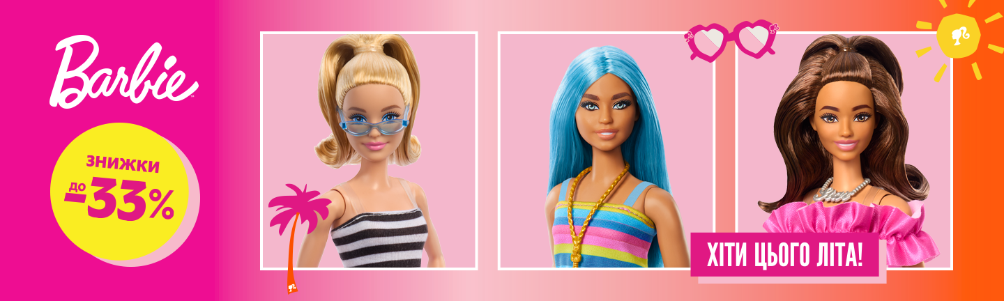 Літні знижки Barbie Mattel 18,07,24-15,08,24