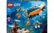 Конструктор LEGO City Глибоководний дослідний підводний човен
