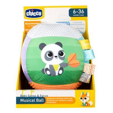 М'яка музична іграшка Chicco "М'ячик"
