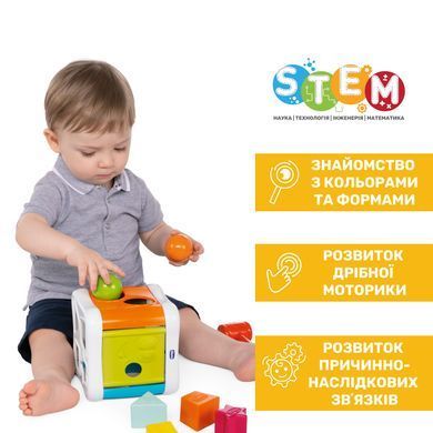 Іграшка-сортер 2 в 1 Chicco &ldquo;Куб&rdquo;