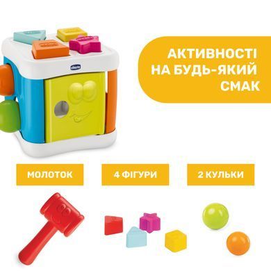 Іграшка-сортер 2 в 1 Chicco &ldquo;Куб&rdquo;