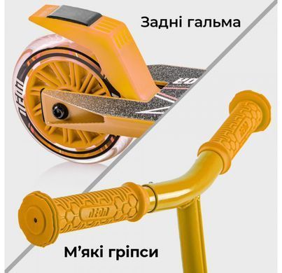 Самокат Neon Vector жовтий, 5+, Унісекс