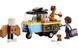 Конструктор LEGO Friends Пекарня на колесах