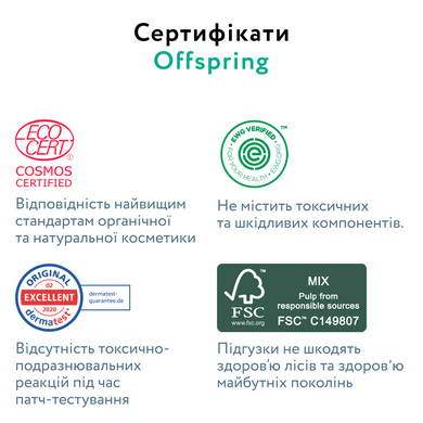 Подгузники-трусики Offspring Aquatic, размер L, 9-14 кг, 36 шт.