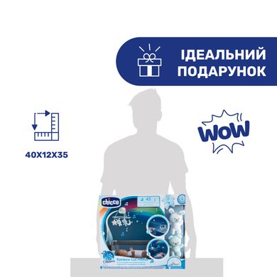 Мобіль-проектор на ліжечко 3 в 1 Chicco "Веселка"