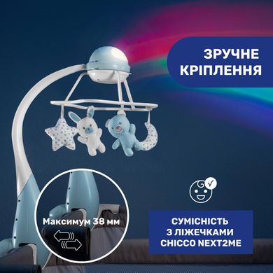 Мобіль-проектор на ліжечко 3 в 1 Chicco "Веселка"