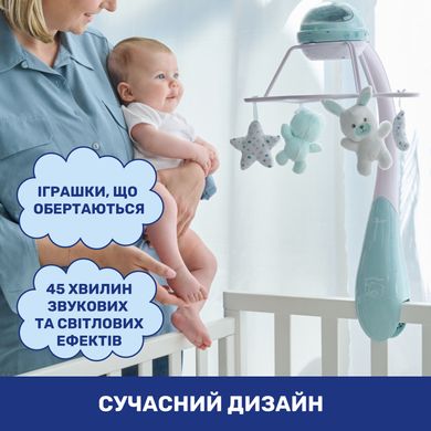 Мобіль-проектор на ліжечко 3 в 1 Chicco "Веселка"