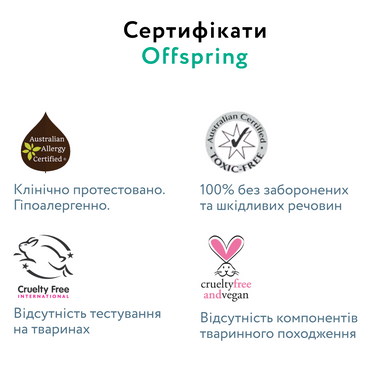 Подгузники-трусики Offspring Aquatic, размер L, 9-14 кг, 36 шт.