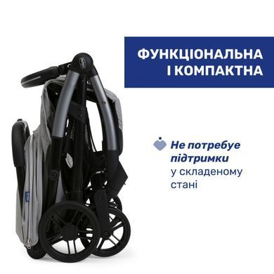 Прогулянкова коляска Chicco Goody XPlus