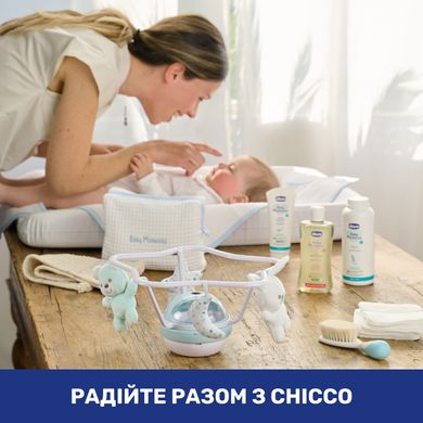 Мобиль-проектор на кроватку 3 в 1 Chicco "Радуга"