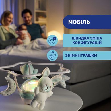 Мобиль-проектор на кроватку 3 в 1 Chicco "Радуга"