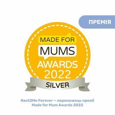 Дитяче ліжко 3 в 1 Chicco Next2Me Forever